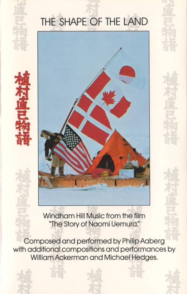 Shape of the Land